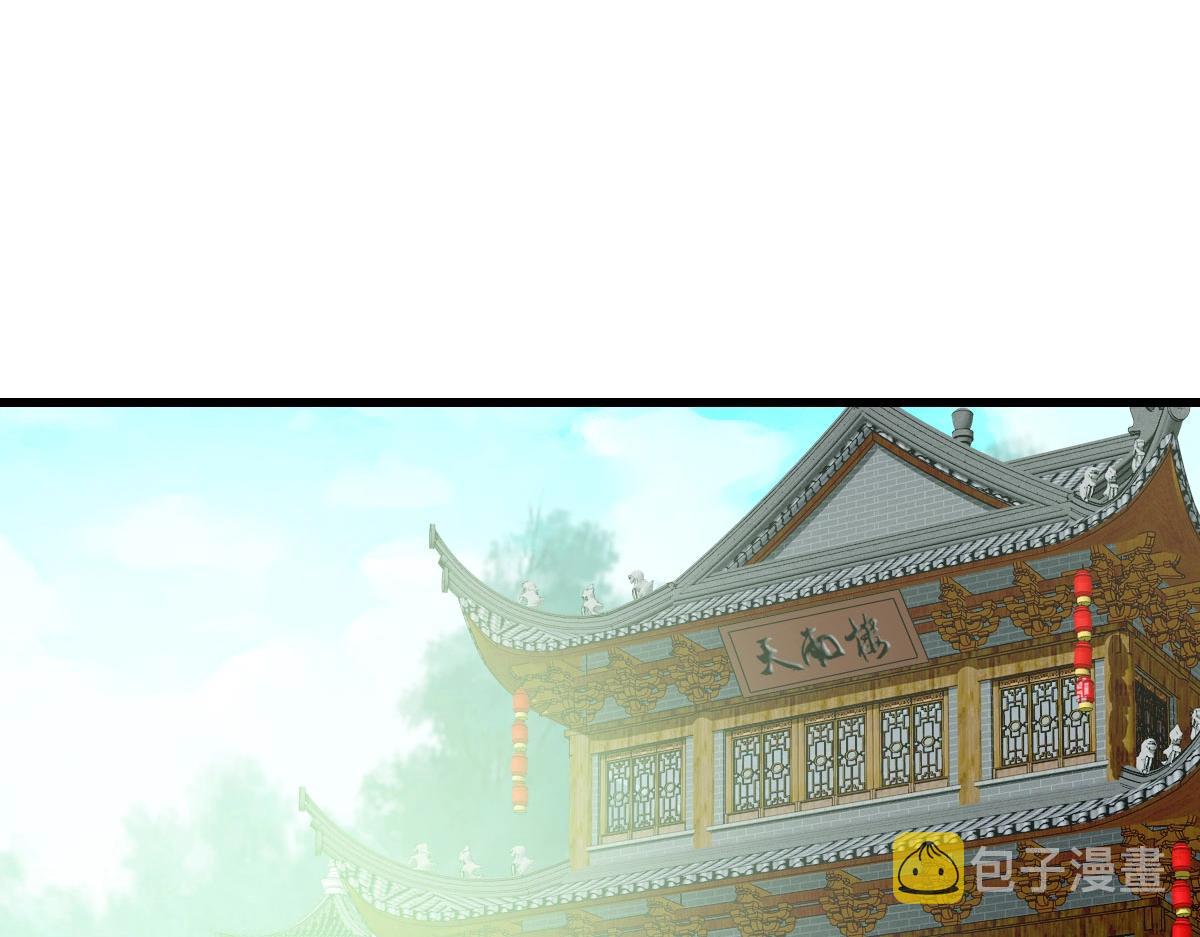 第54话身骑黑龙165