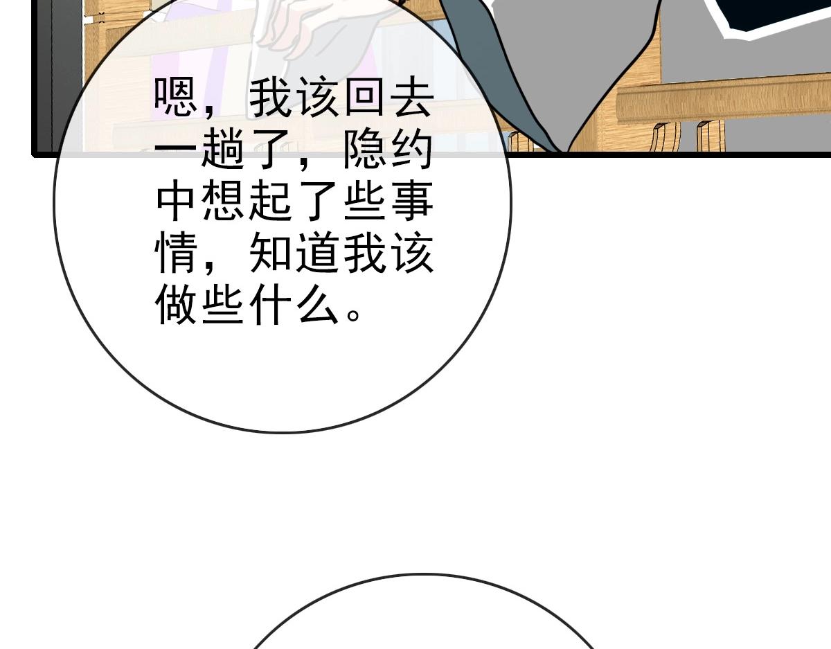 第84话 帝国神女25