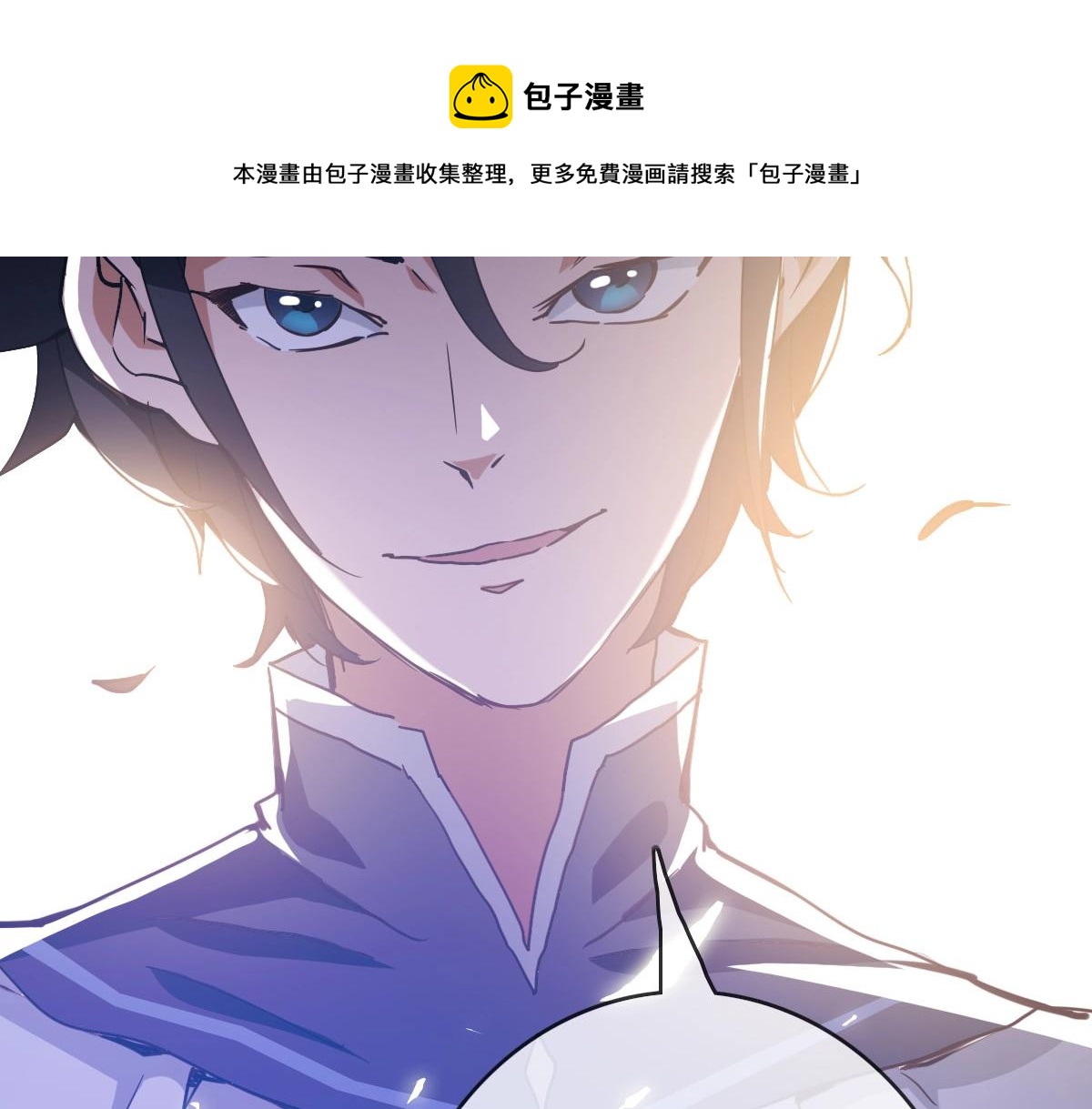 第17话 更胜一筹24