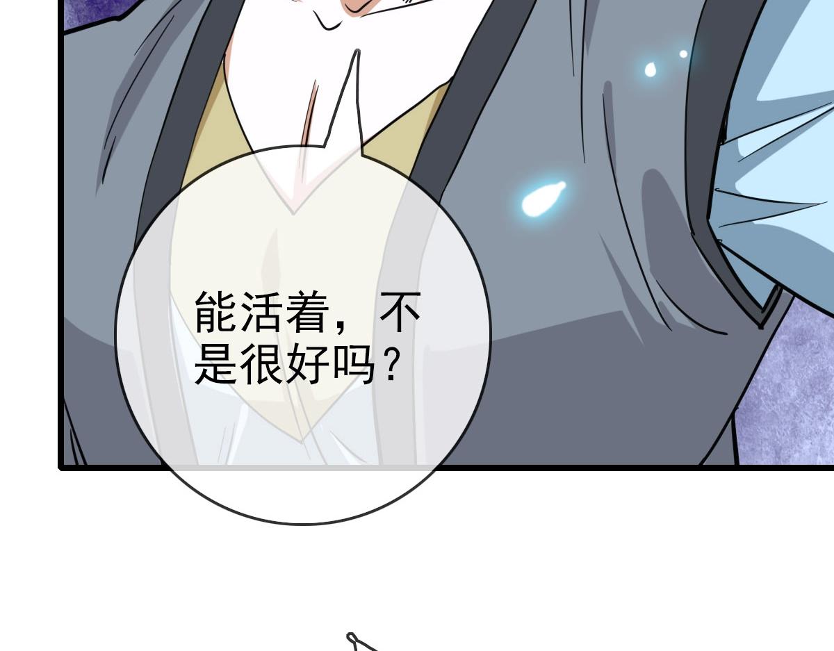 第30话 天凤商盟15