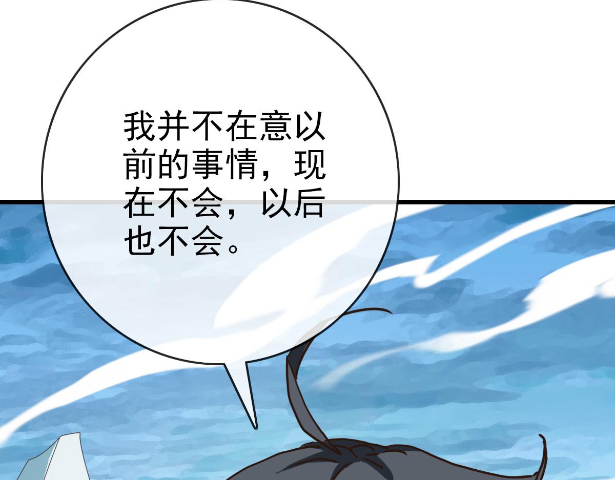 第48话尘埃落定130