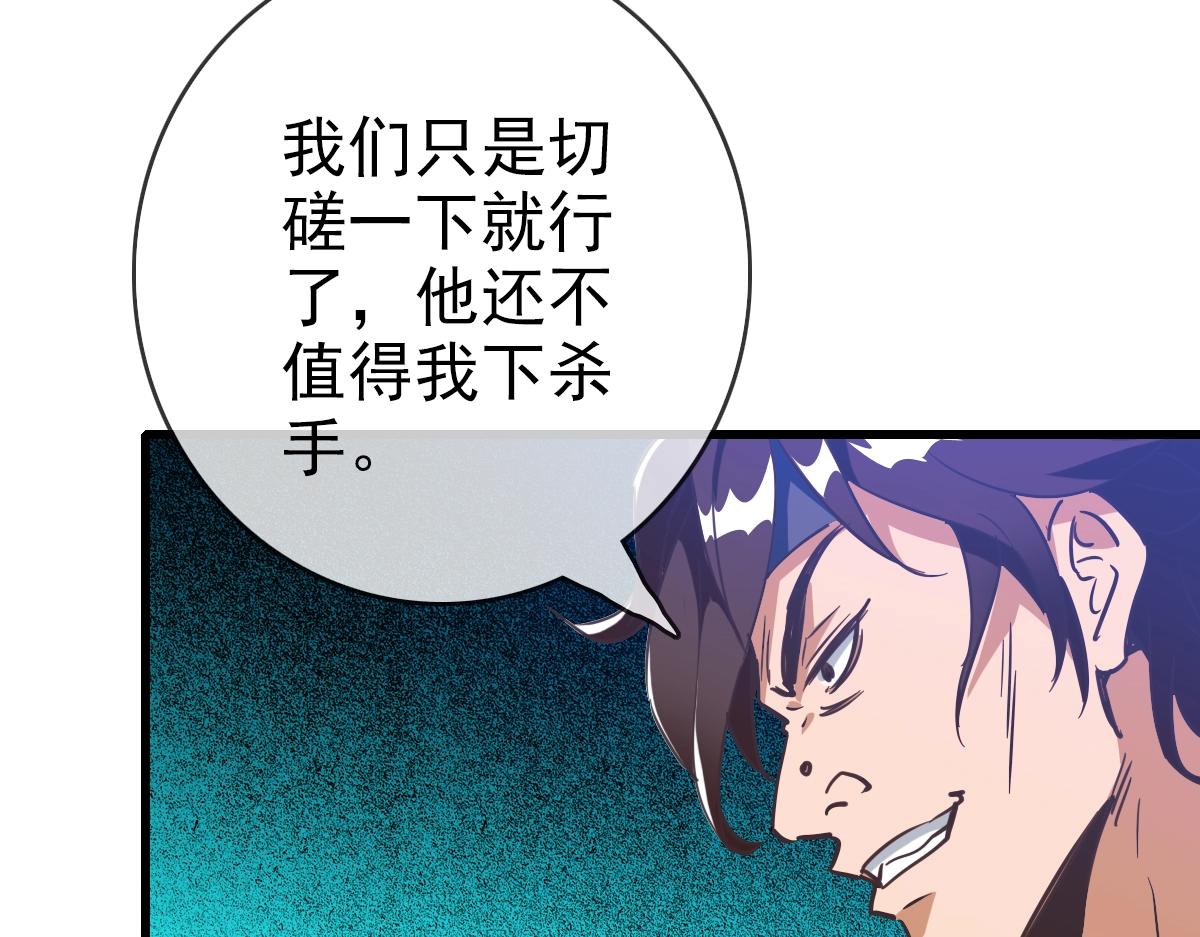 第17话 更胜一筹53
