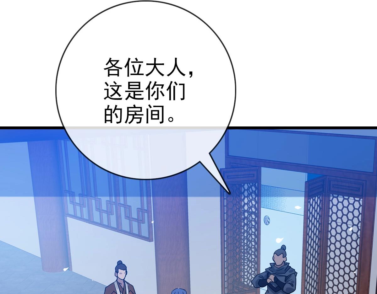 第98话 出手诛成峰6