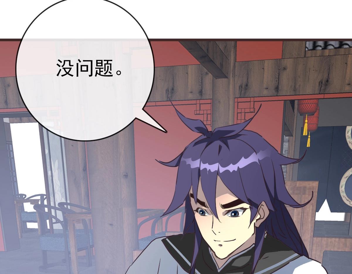 第65话“我就嫁给你”107