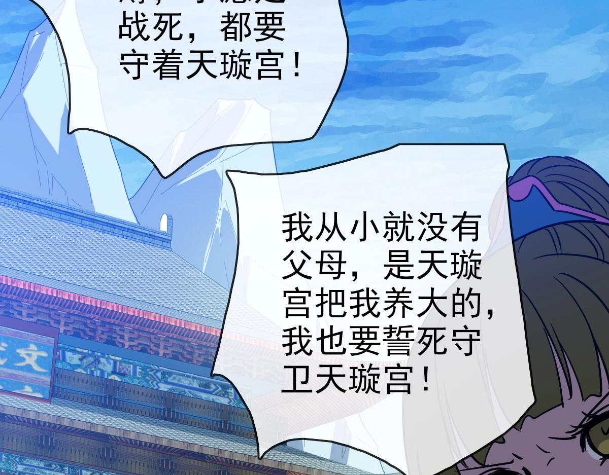 第46话三派围攻107