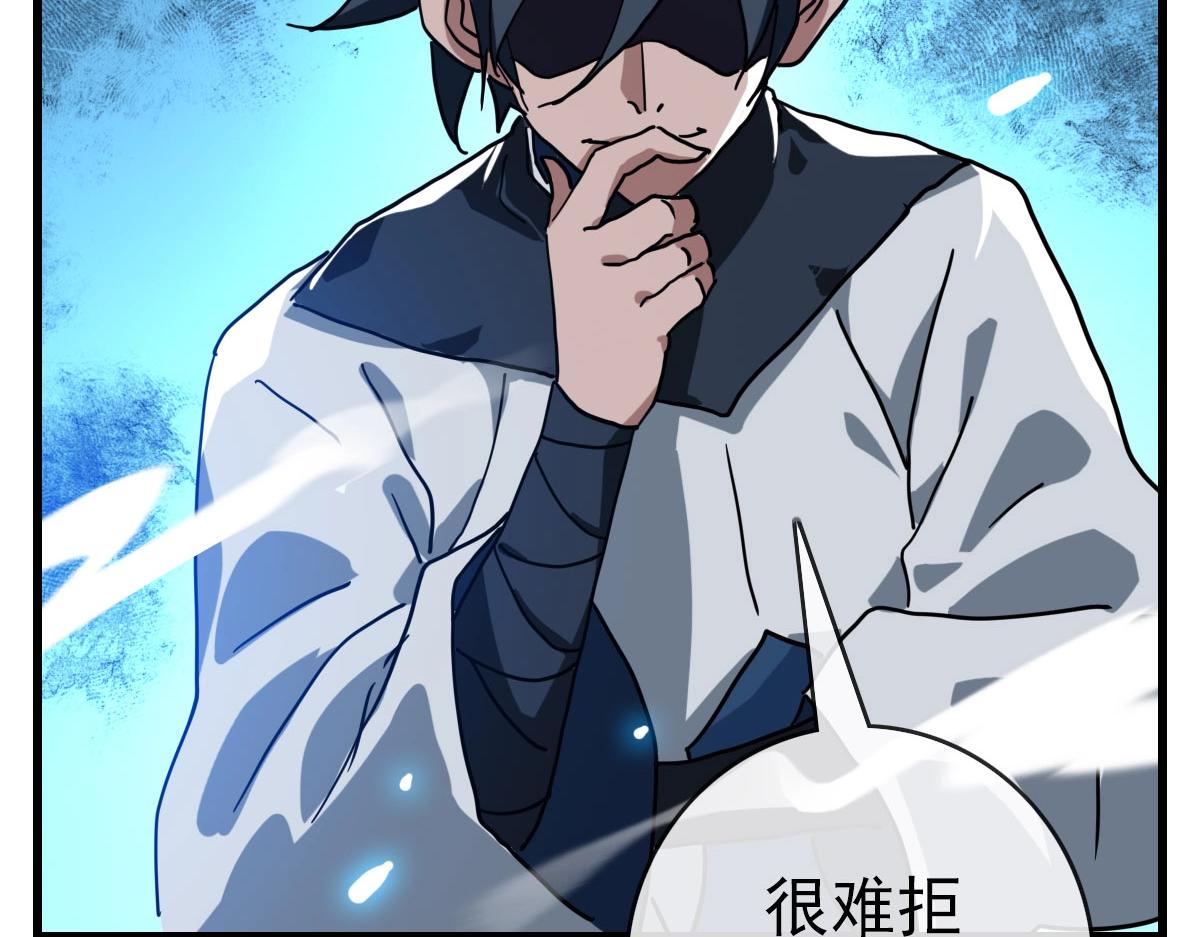 第54话身骑黑龙37