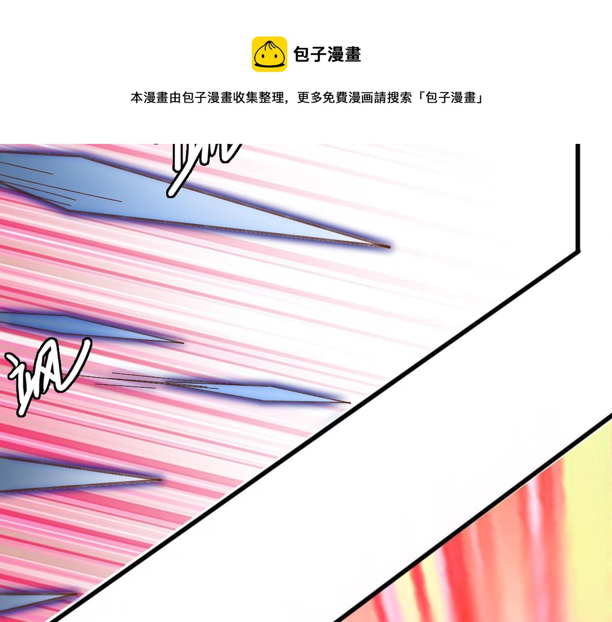 第21话 全力出手120