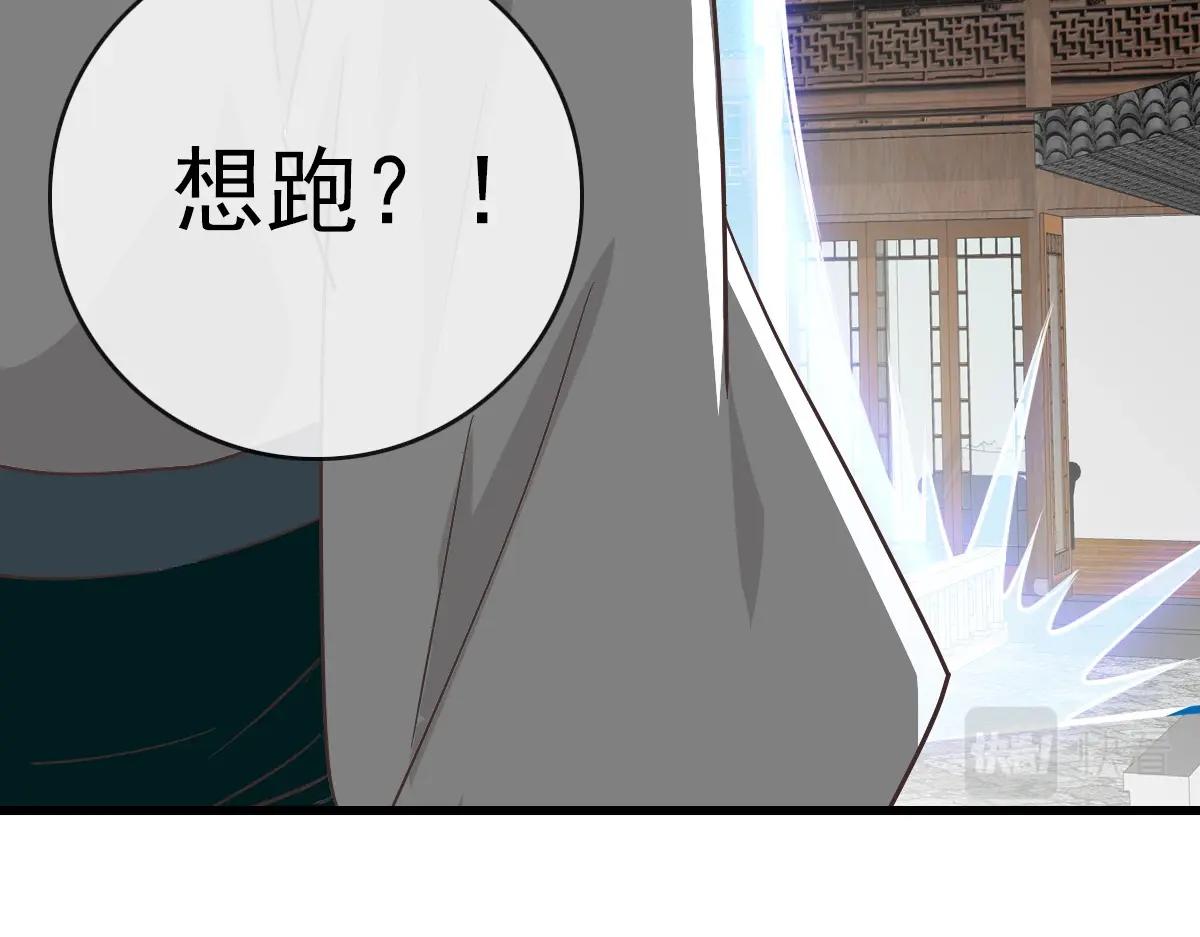 第83话 杀上王家105