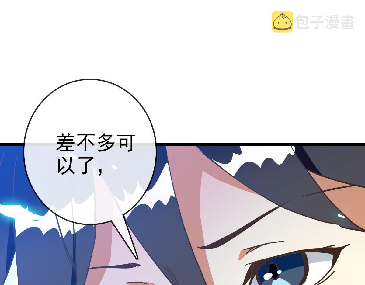 第77话 提笔如风64