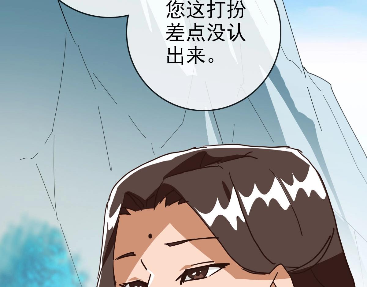 第39话 九凌筠的入门测试136