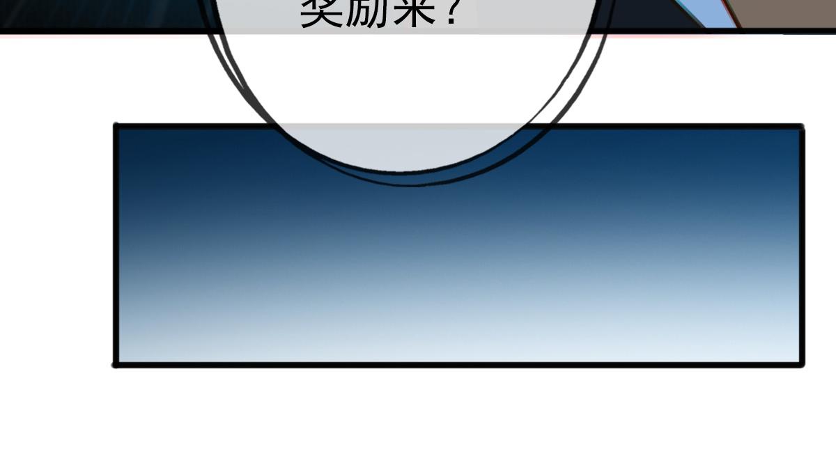 第10话 下山历练156