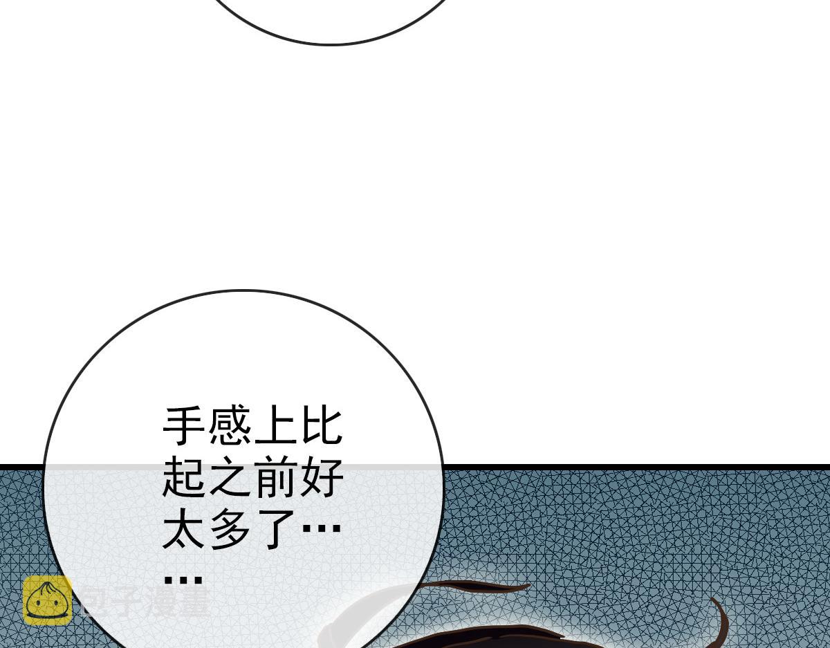 第77话 提笔如风60