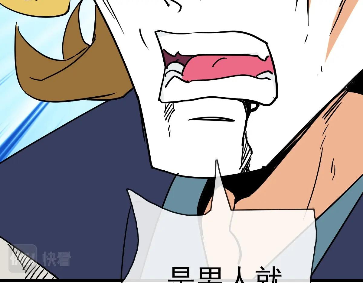 第82话 四品神纹光剑129