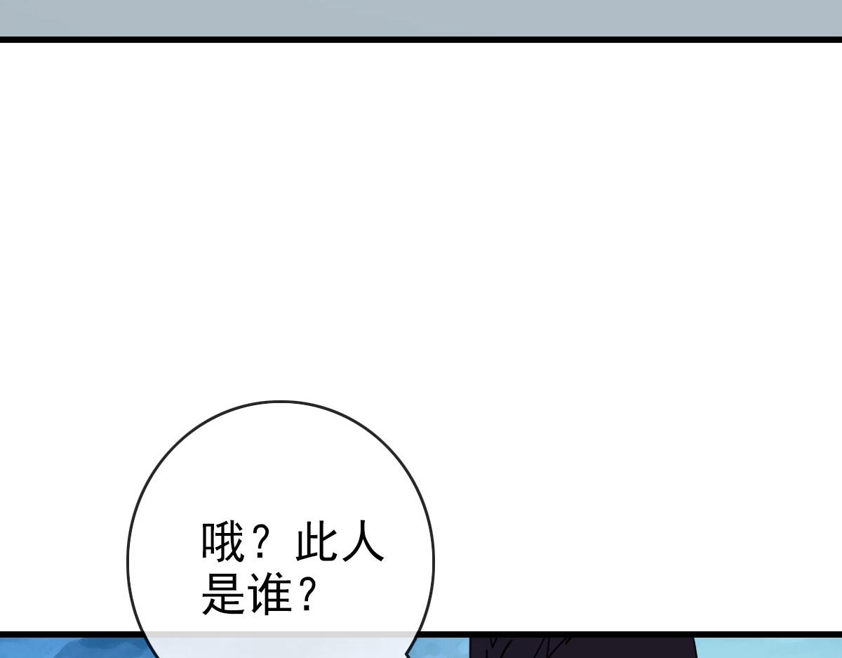 第46话三派围攻95
