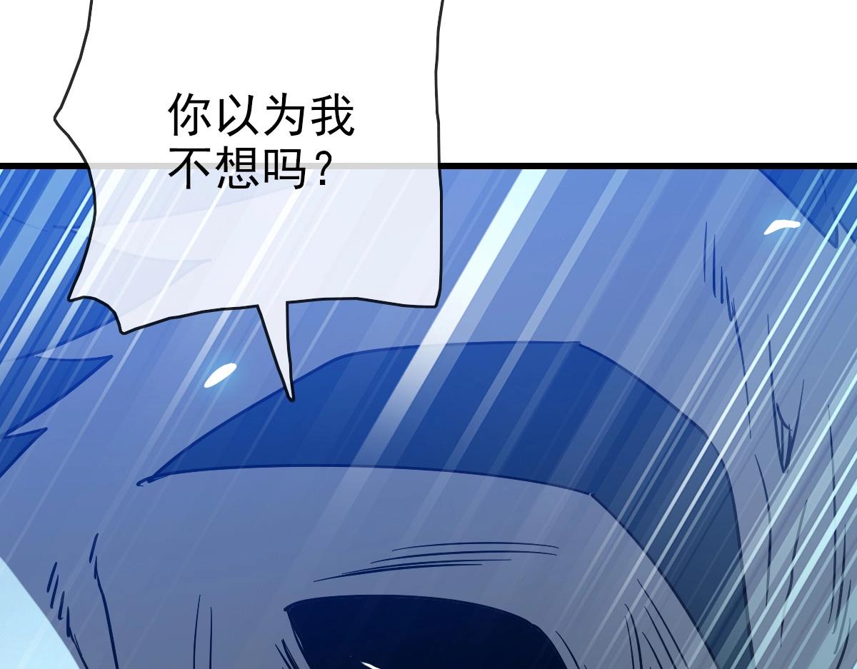 第98话 出手诛成峰81