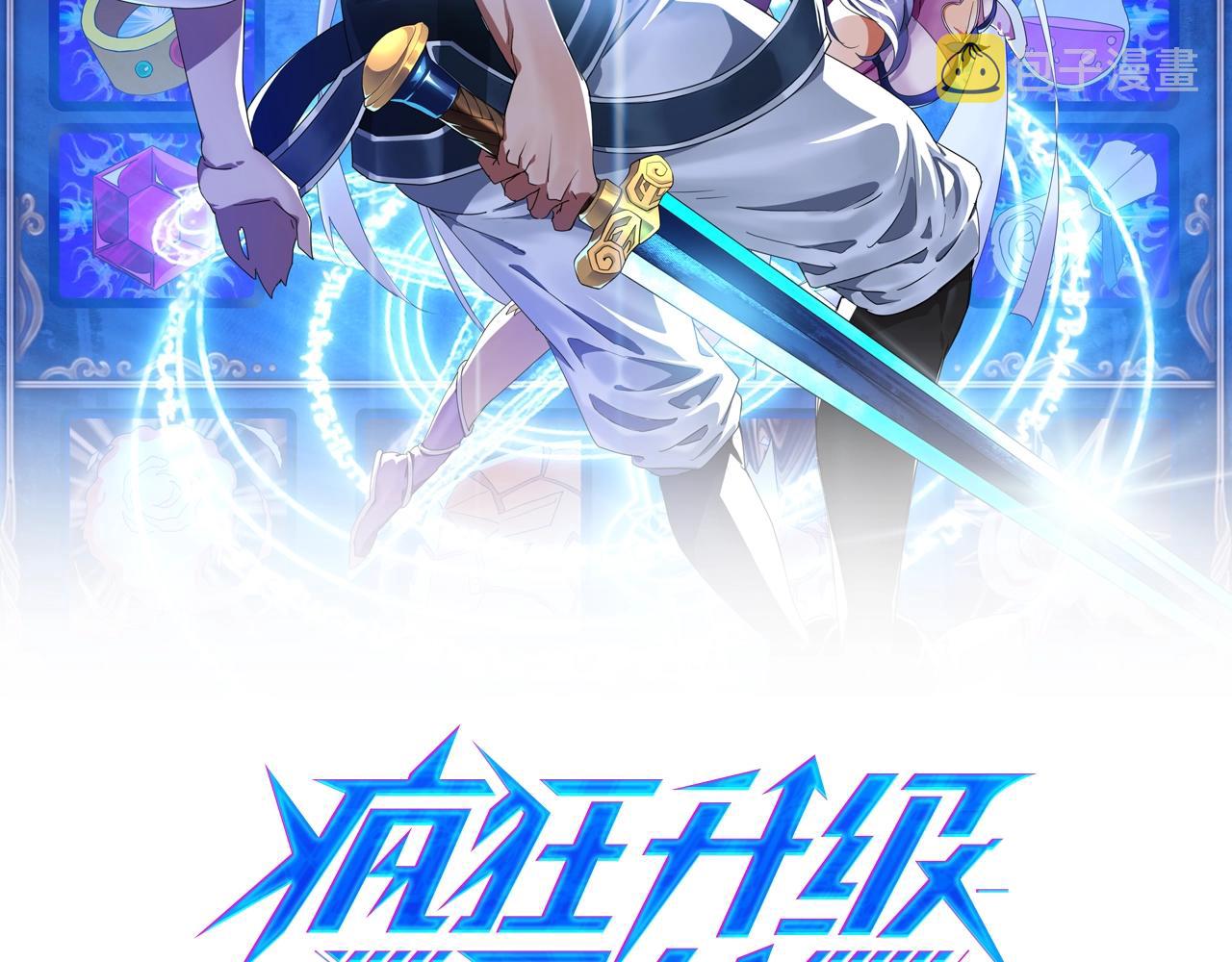 第16话 比试炼器1