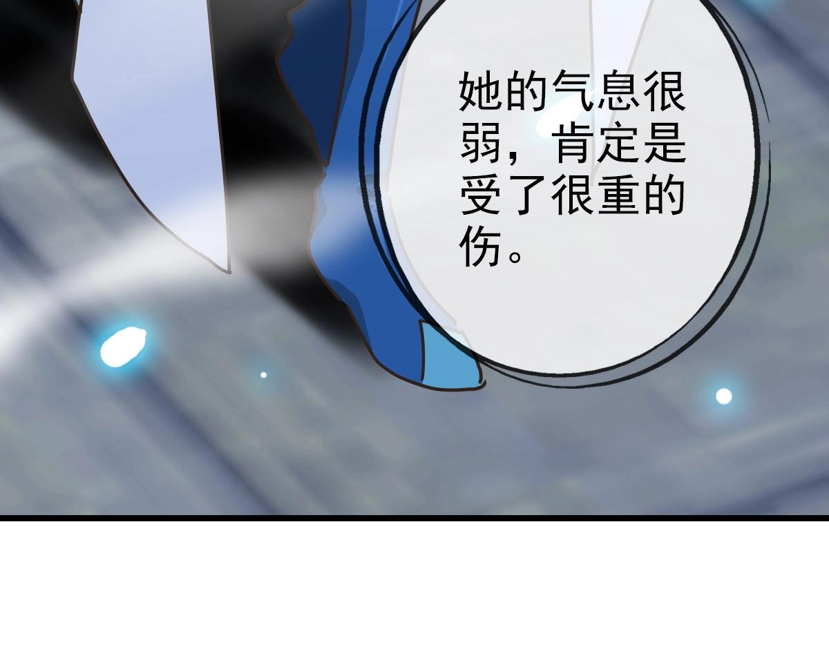 第68话 豁出性命的诗雪云32