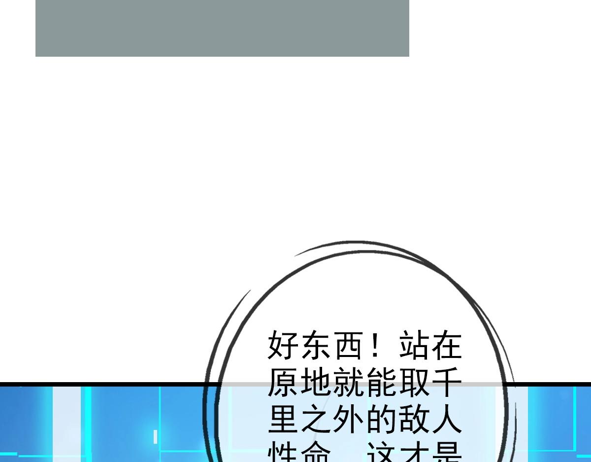 第100话 实力提升131