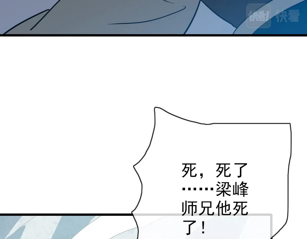 第40话 生死决斗137