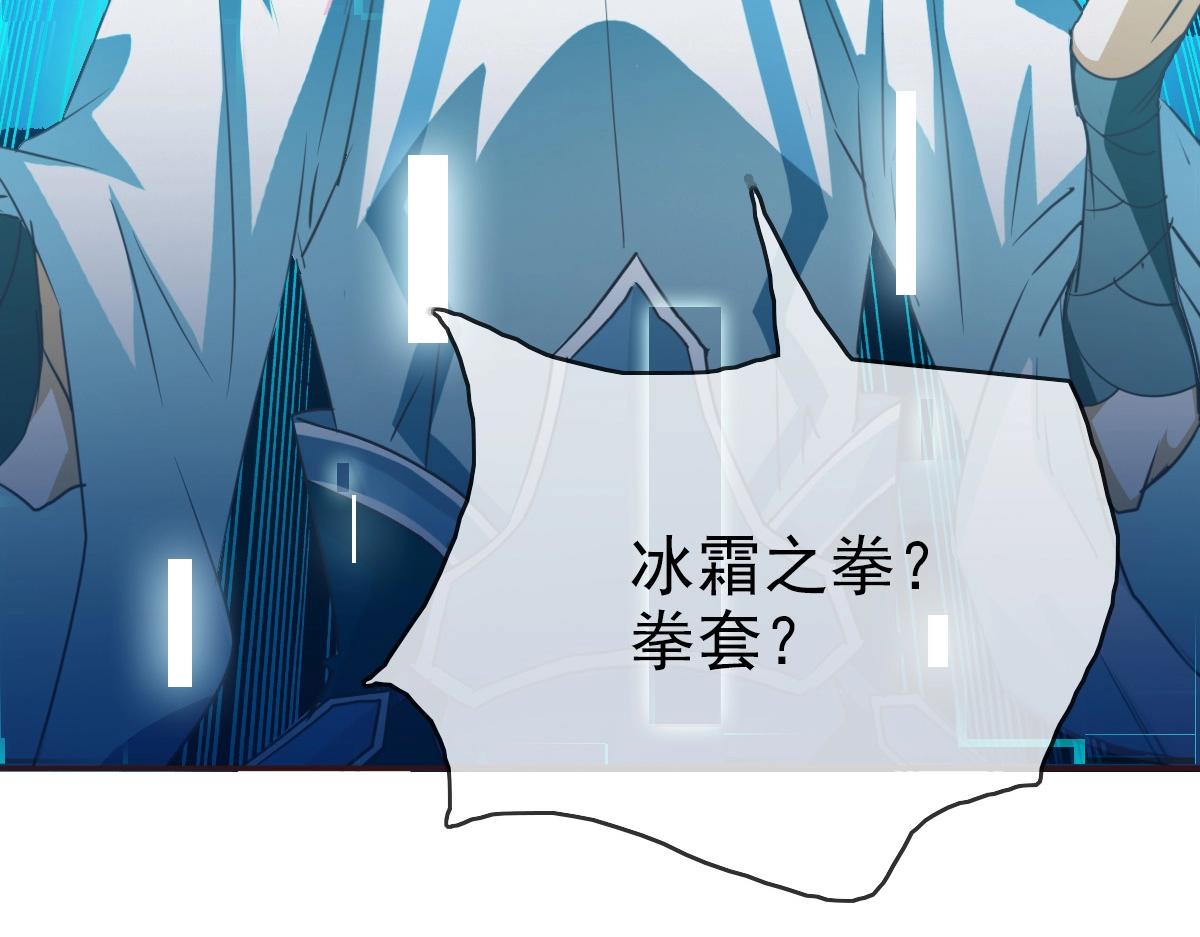 第3话 系统入门！128