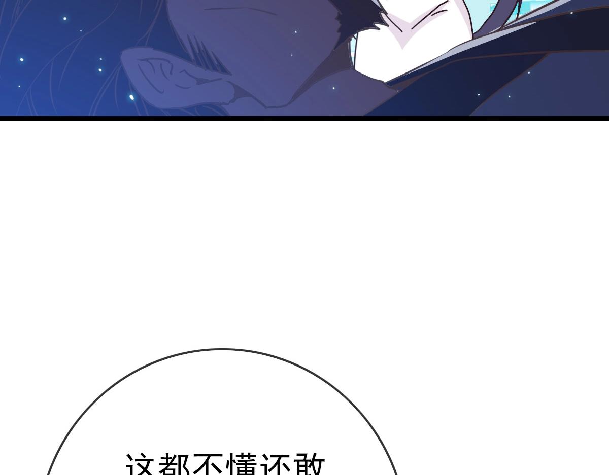 第29话 紫火神炉9