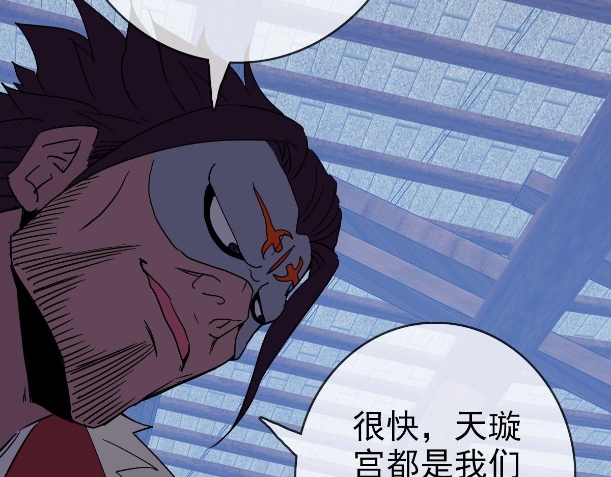 第23话 英雄救美21