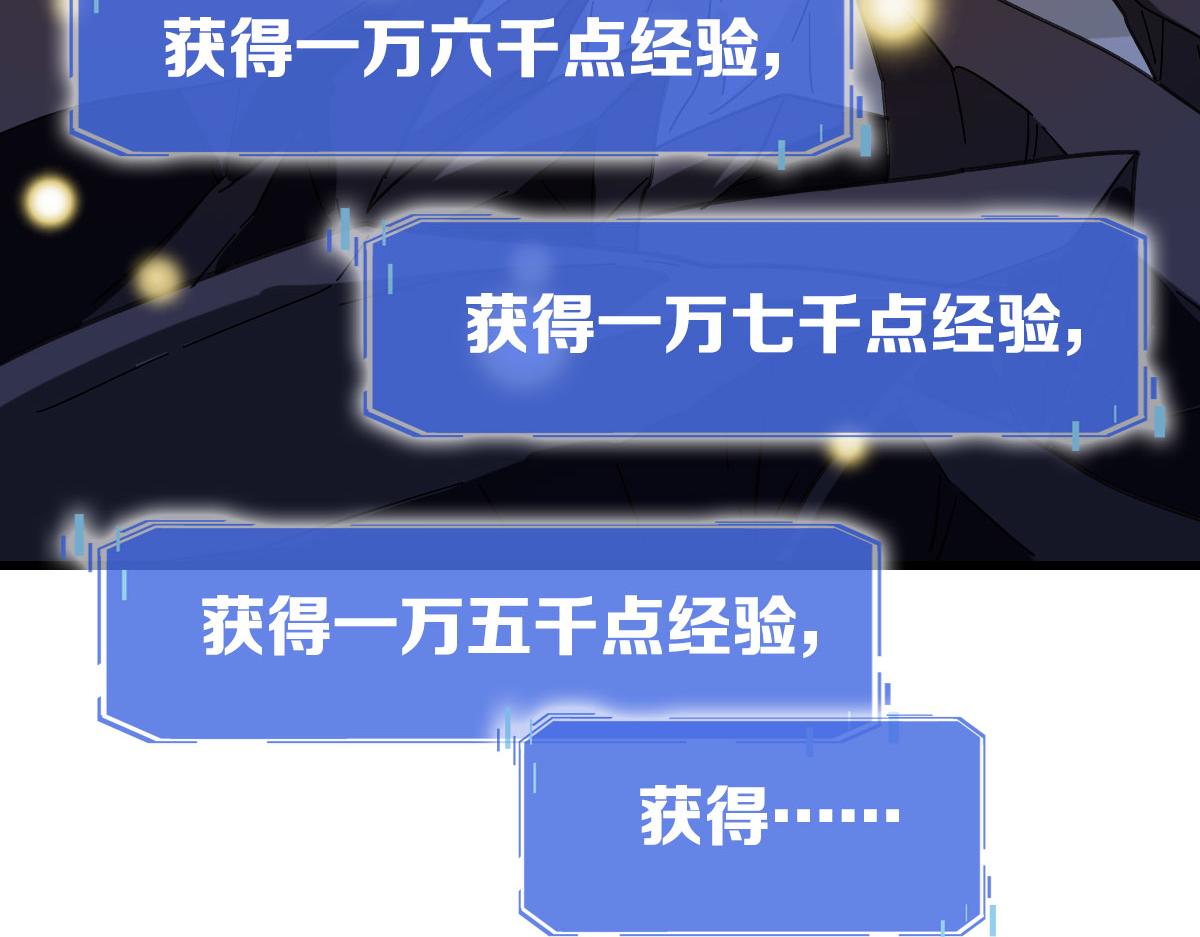 第64话佳人相赠61