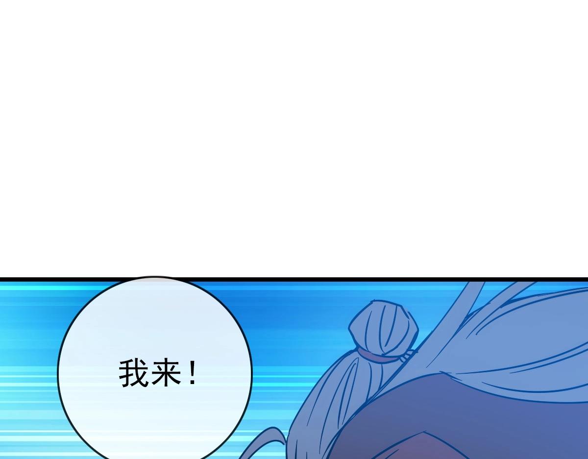 第90话 天极府内斗81