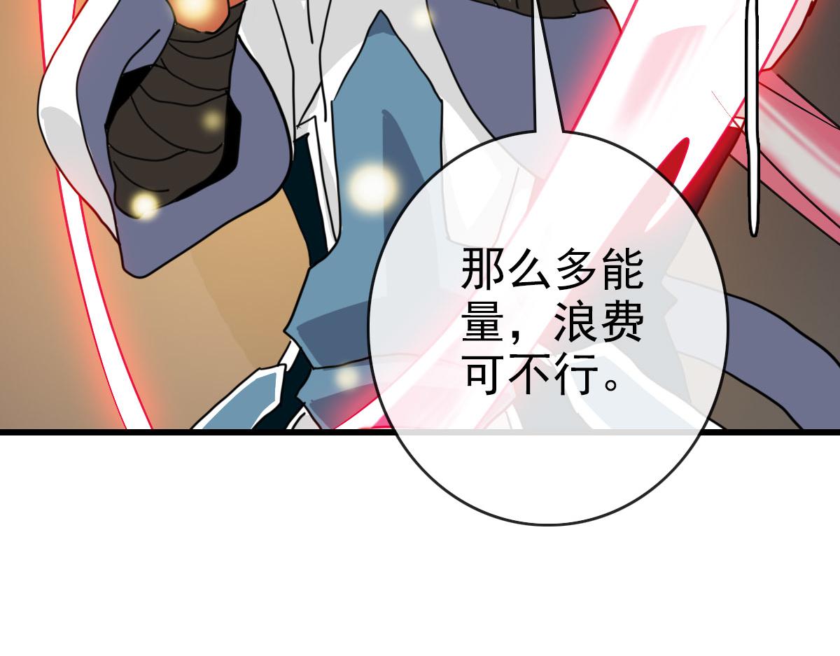 第64话佳人相赠57