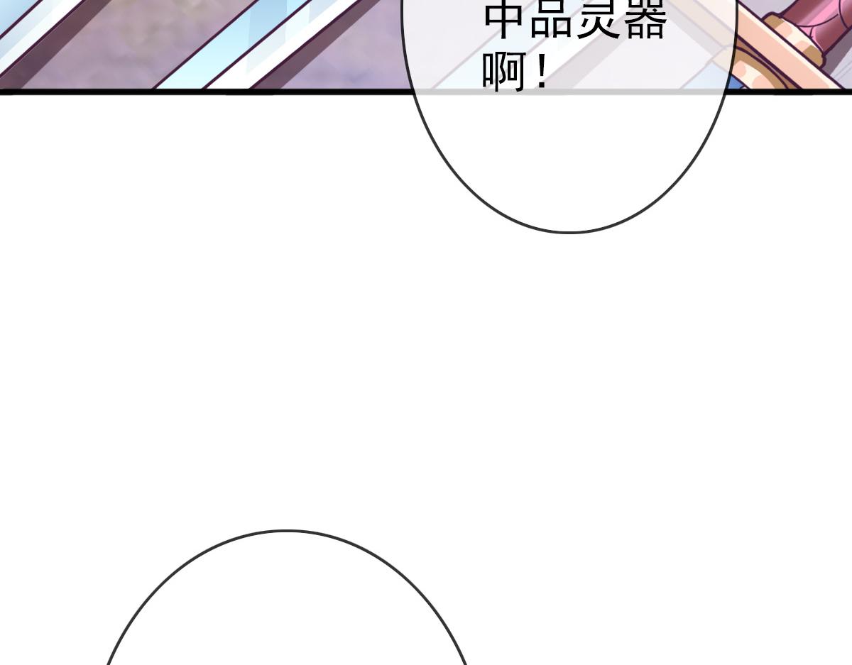 第10话 下山历练77