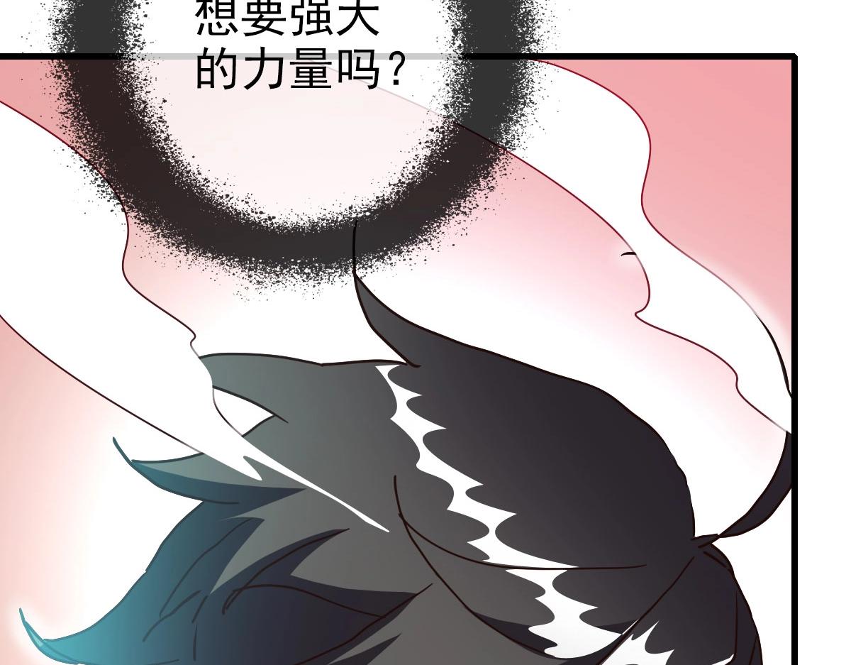 第53话黑龙灵脉154