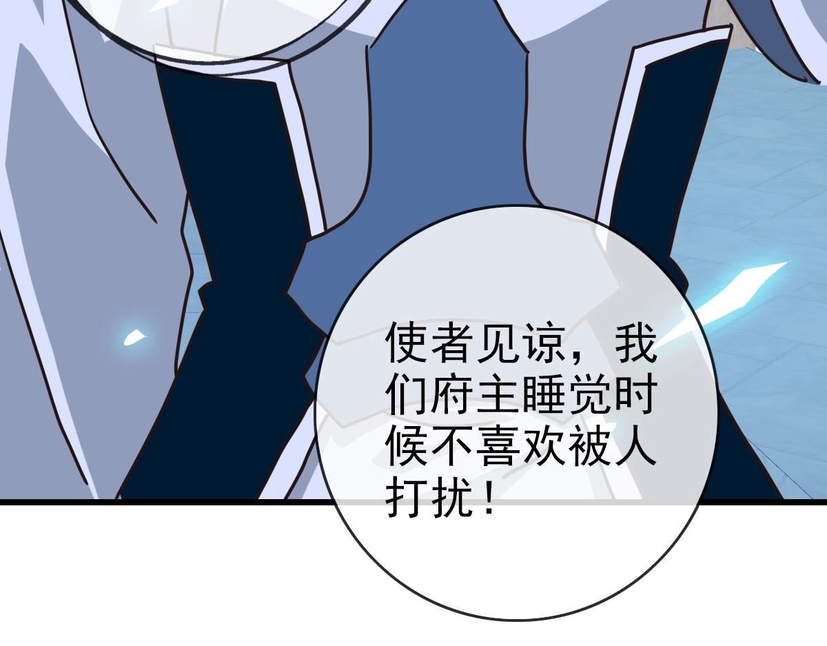 第100话 实力提升96