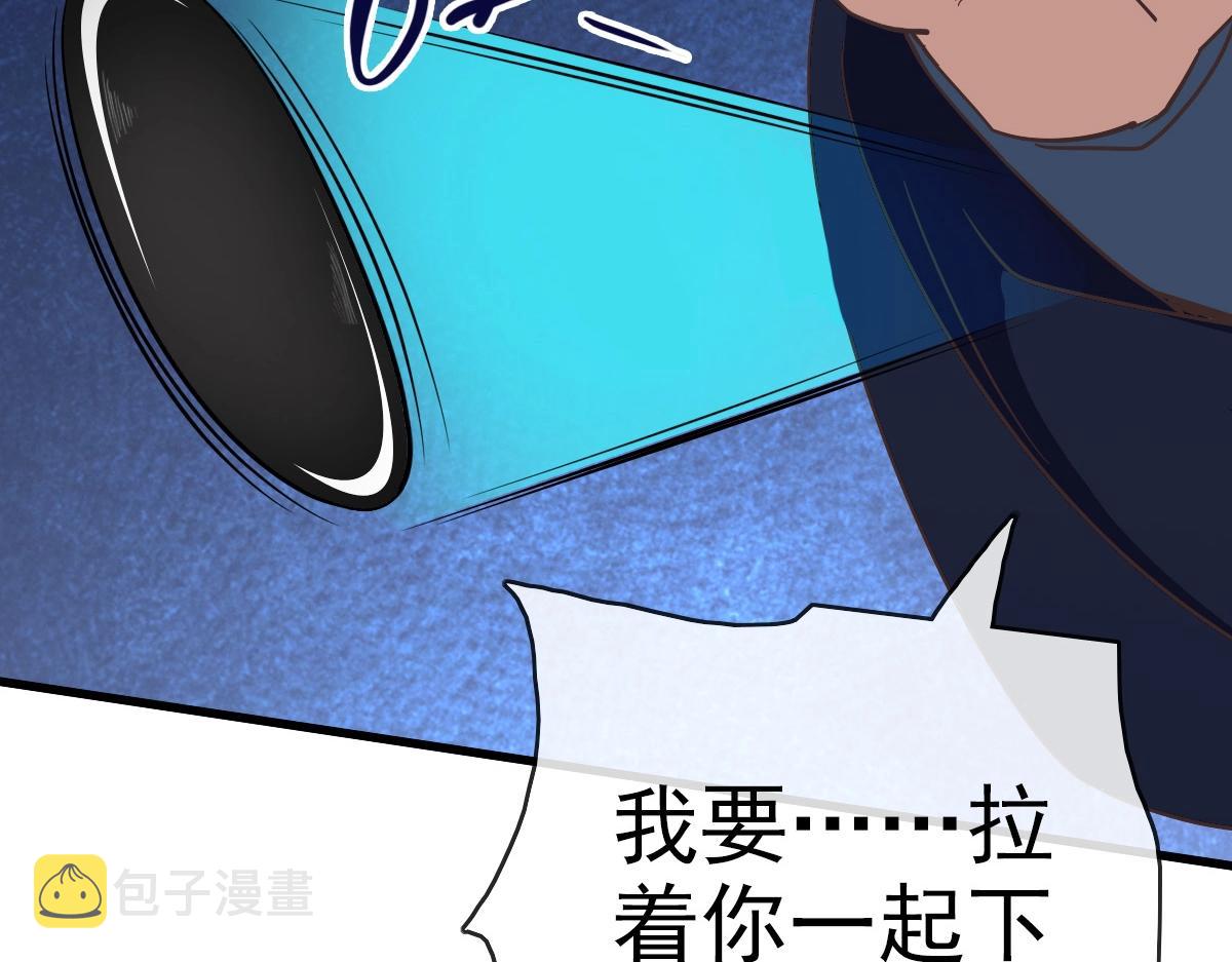 第99话 灵丹期巅峰78