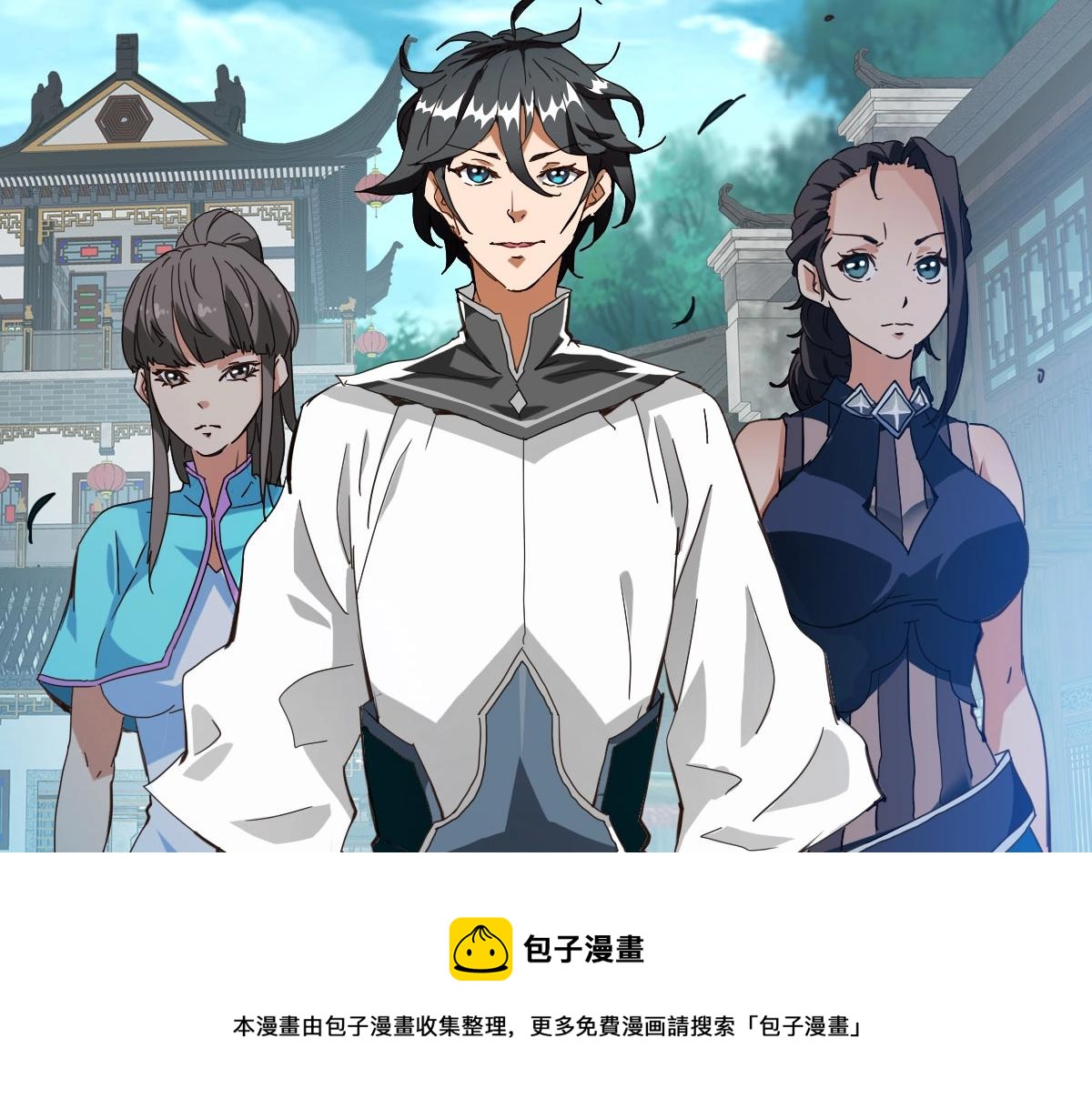 第17话 更胜一筹8
