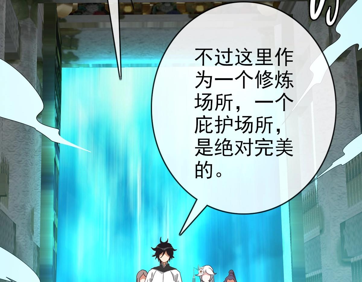 第59话天境大陆22