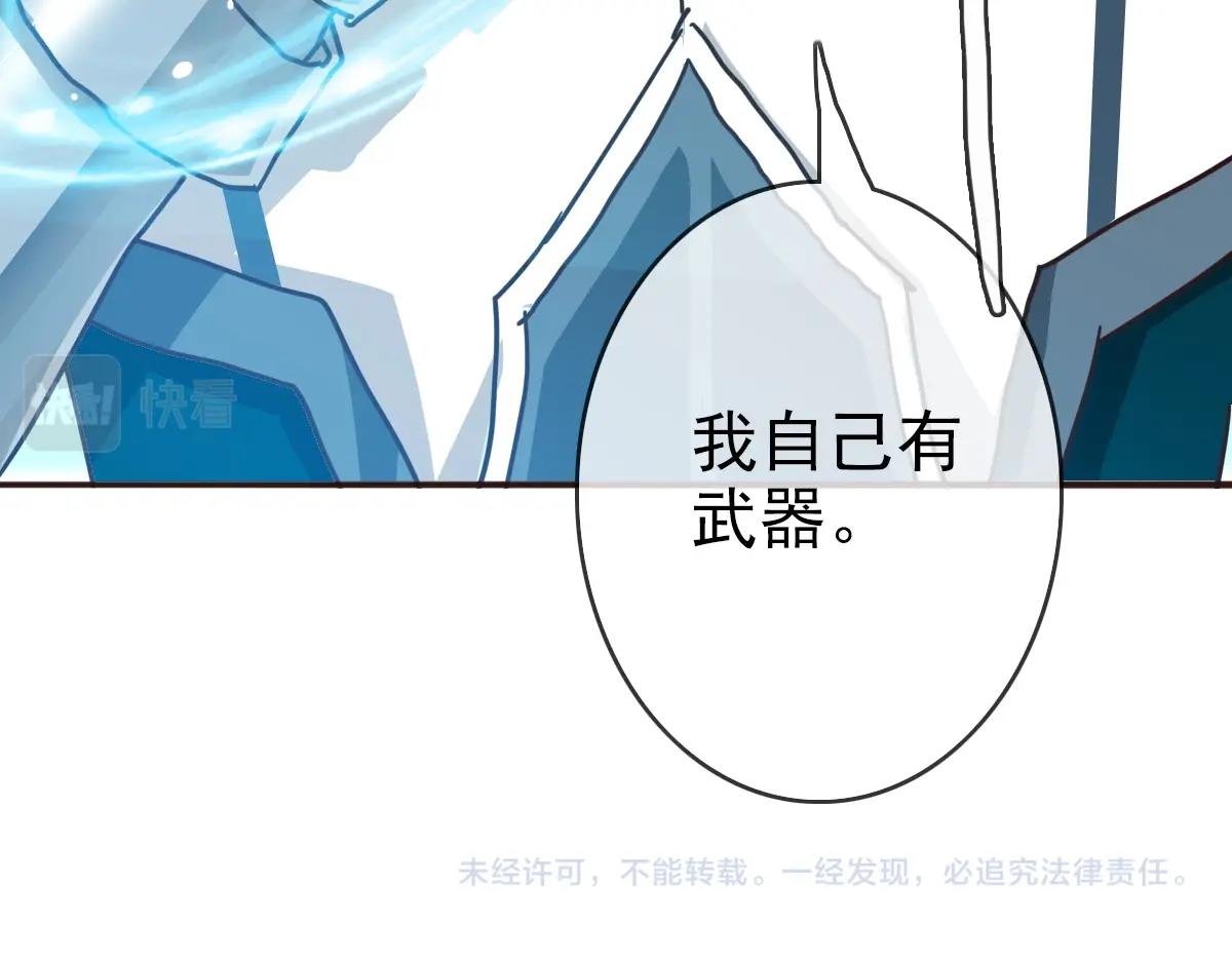 第6话 连战！178