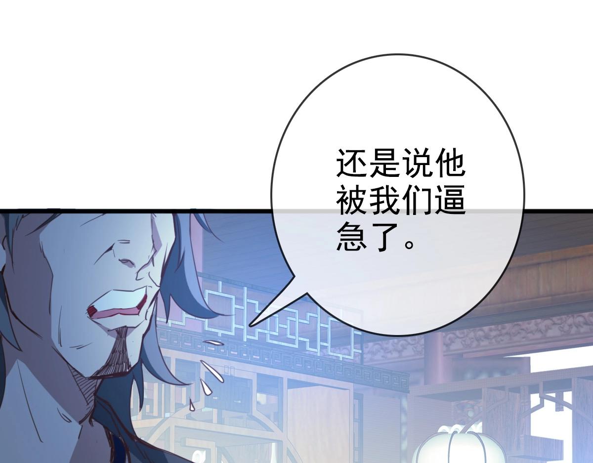 第13话 打压天凤楼67