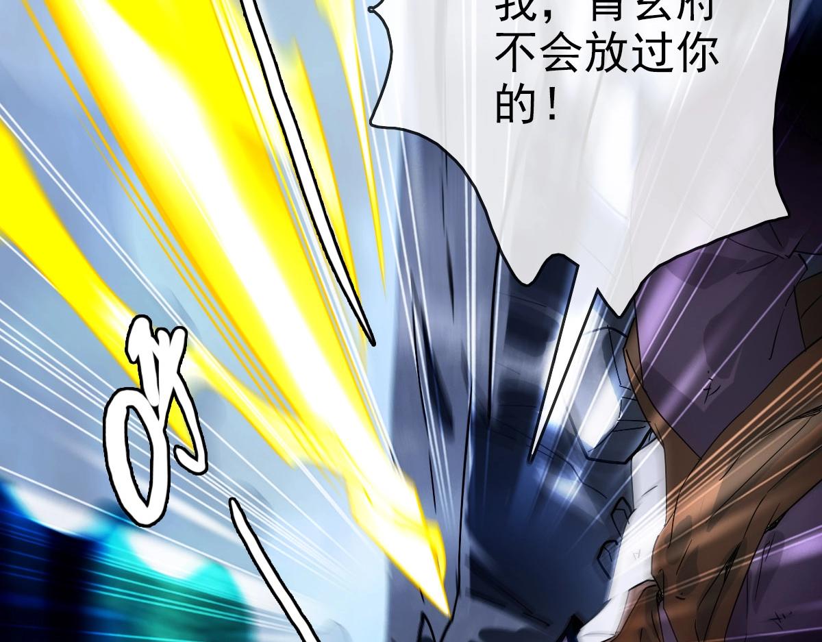 第58话重回天沉古迹42