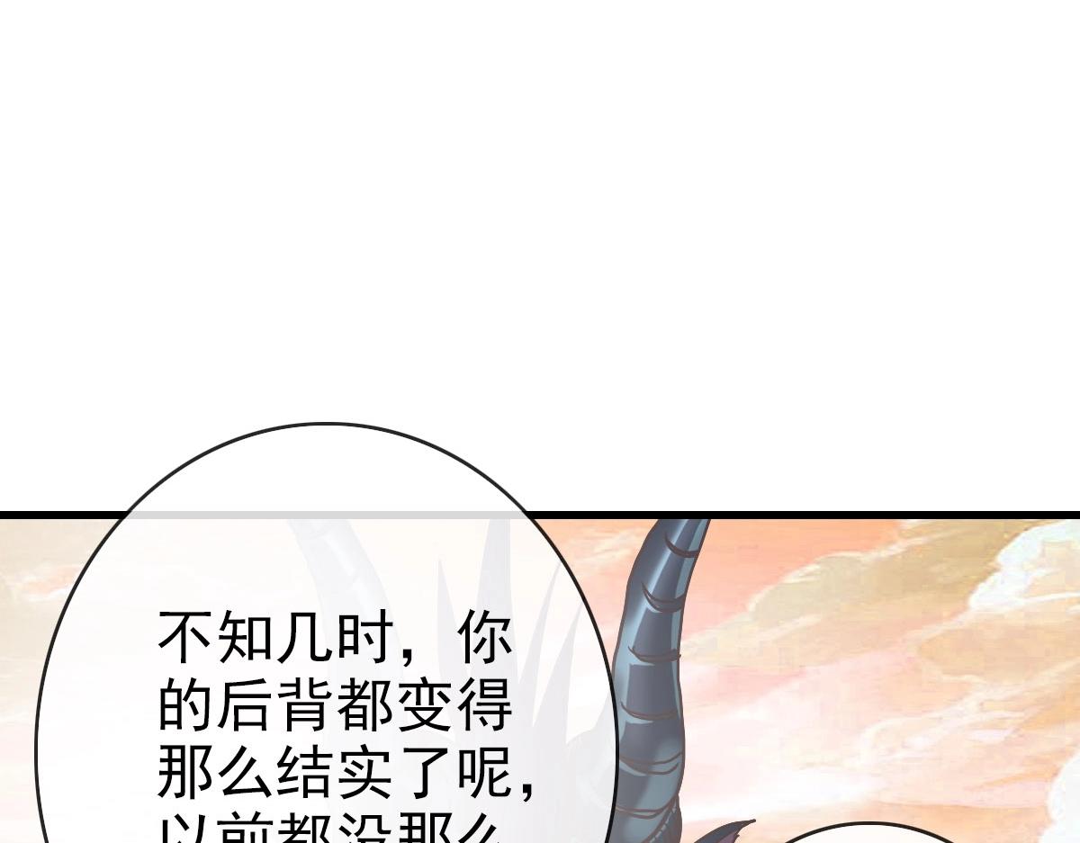 第71话 覆灭青玄府58