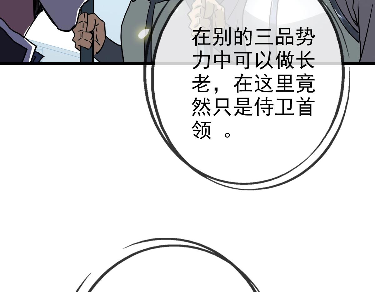 第94话 重拳出击128