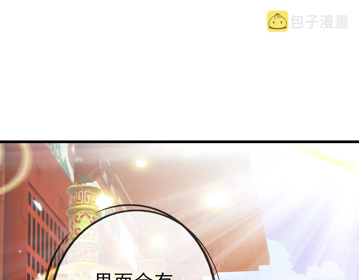 第26话 遗迹探秘14