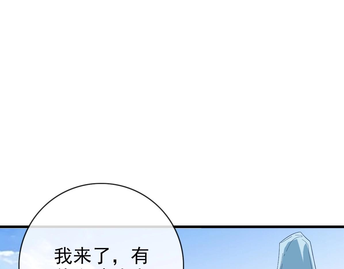第81话 营救姐妹134