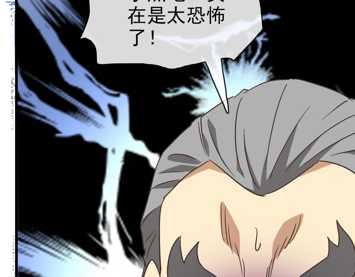 第77话 提笔如风73