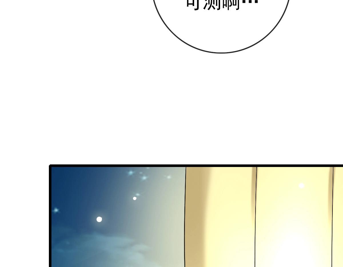 第98话 出手诛成峰41