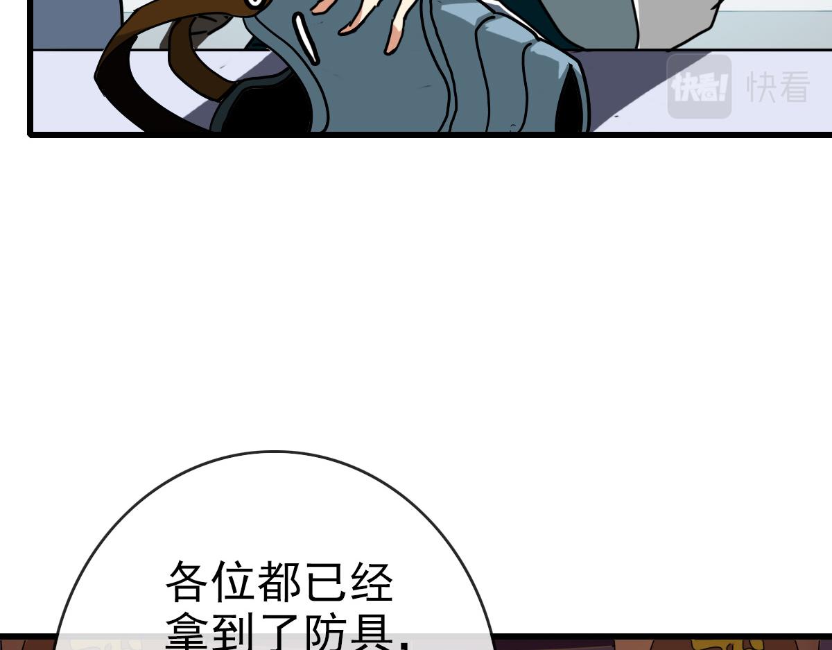第76话 一品神纹14