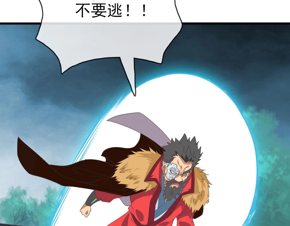 第47话以一敌三101