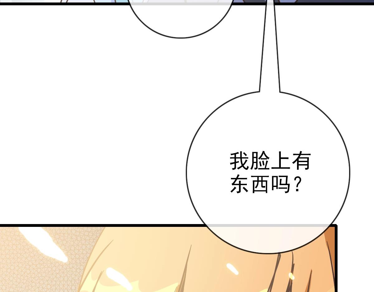第91话 天极府主？！89