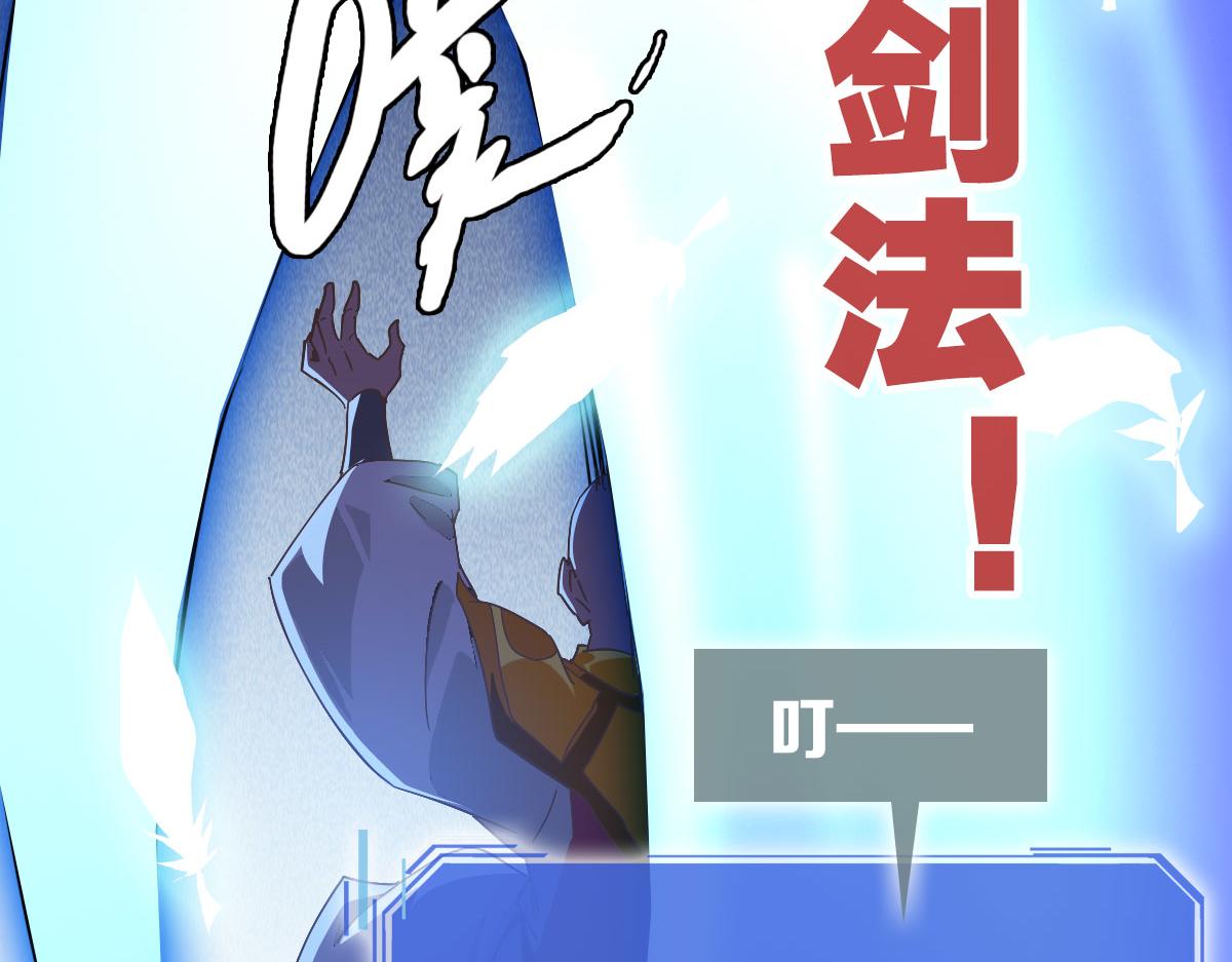 第69话 吸血VS化功15