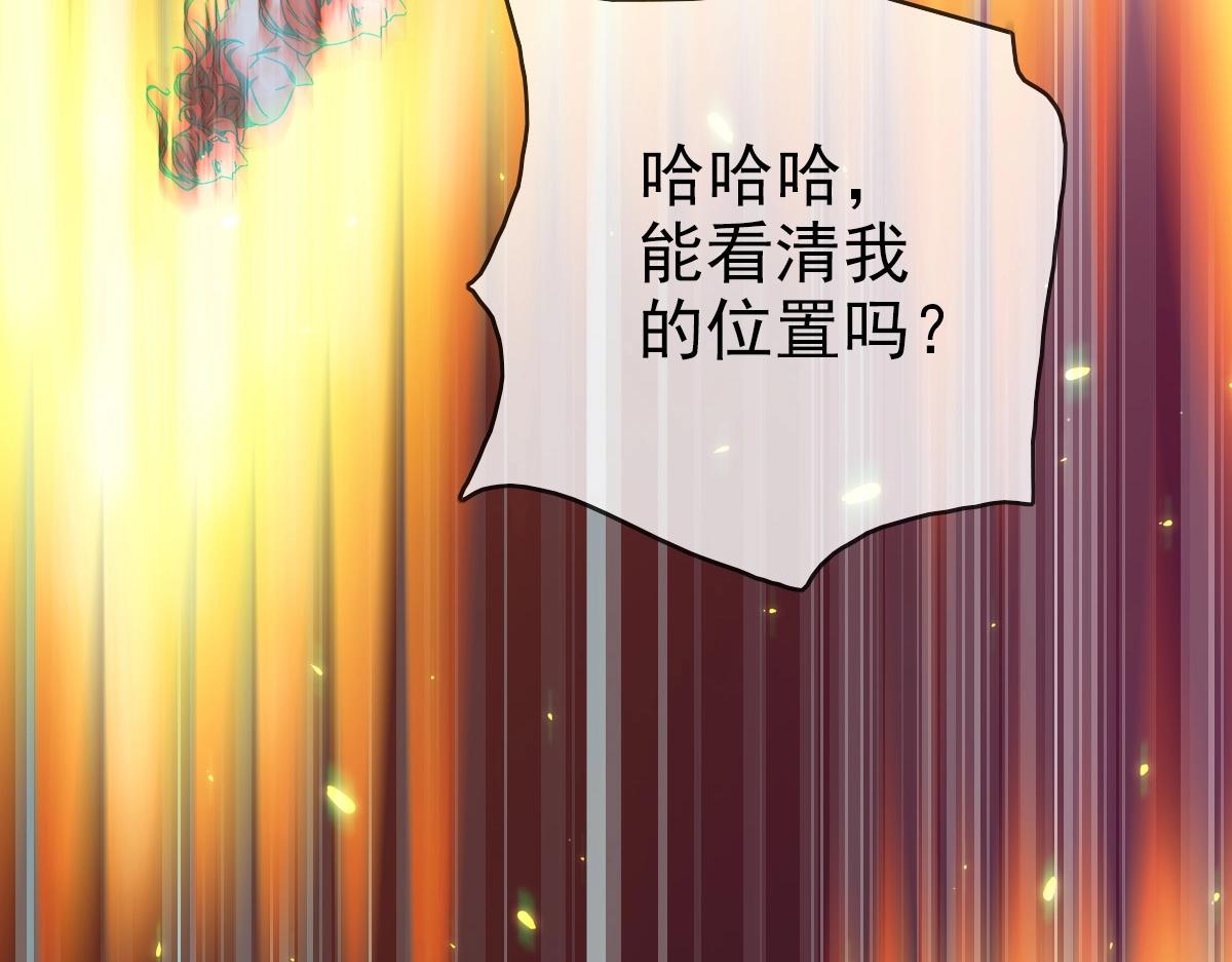 第5话 秒杀！207