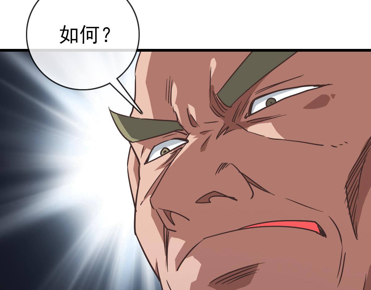 第87话 来者不善沐仙儿8